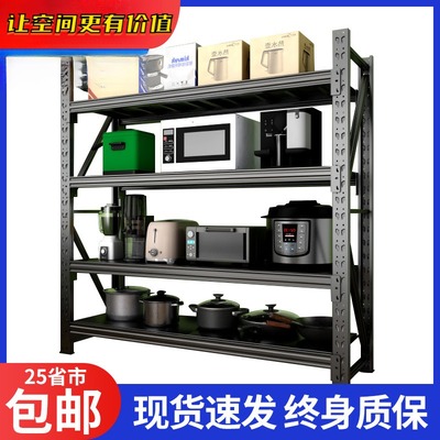 货物放置架多层储物铁架角钢家用