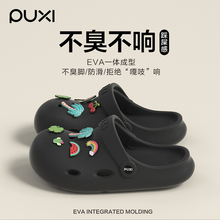 朴西洞洞鞋男款夏季外穿时尚运动防臭防滑厚底静音踩屎感情侣拖鞋
