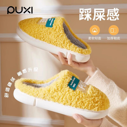 朴西撸猫感秋冬棉拖鞋简约保暖冬