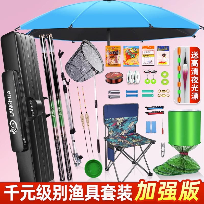 名伦旗舰钓鱼竿全套装鱼竿新手套装一套鱼杆组合钓鱼装备渔具初学图片