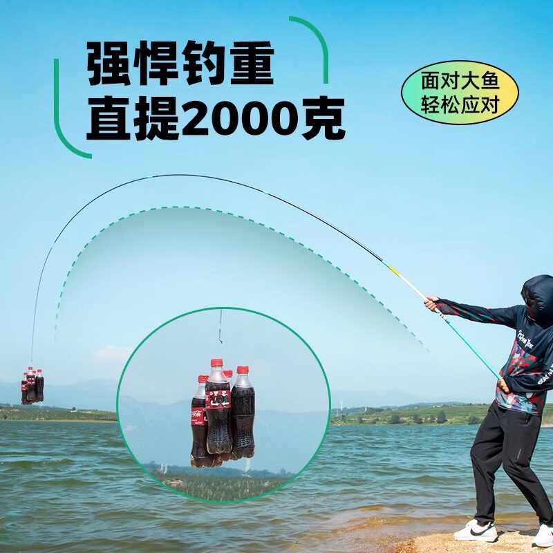 名伦旗舰鱼竿手杆超轻超硬全套一套初学者套装路亚台钓竿海钓黑坑