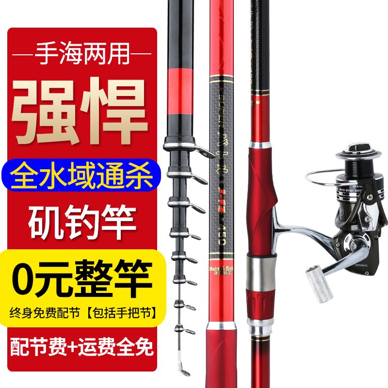名伦旗舰进口矶钓竿套装手海两用长节矶竿滑漂专用碳素超硬超轻钓