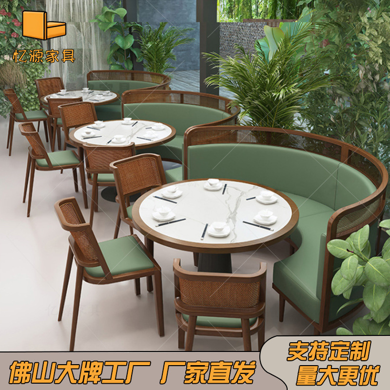 东南亚主题西餐厅编藤卡座沙发火锅店茶楼泰式餐厅实木餐桌椅商用