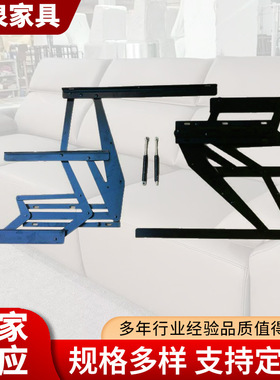 沙发床架H117大户型沙发家具五金配件双层平躺式手动起动杆配撑杆