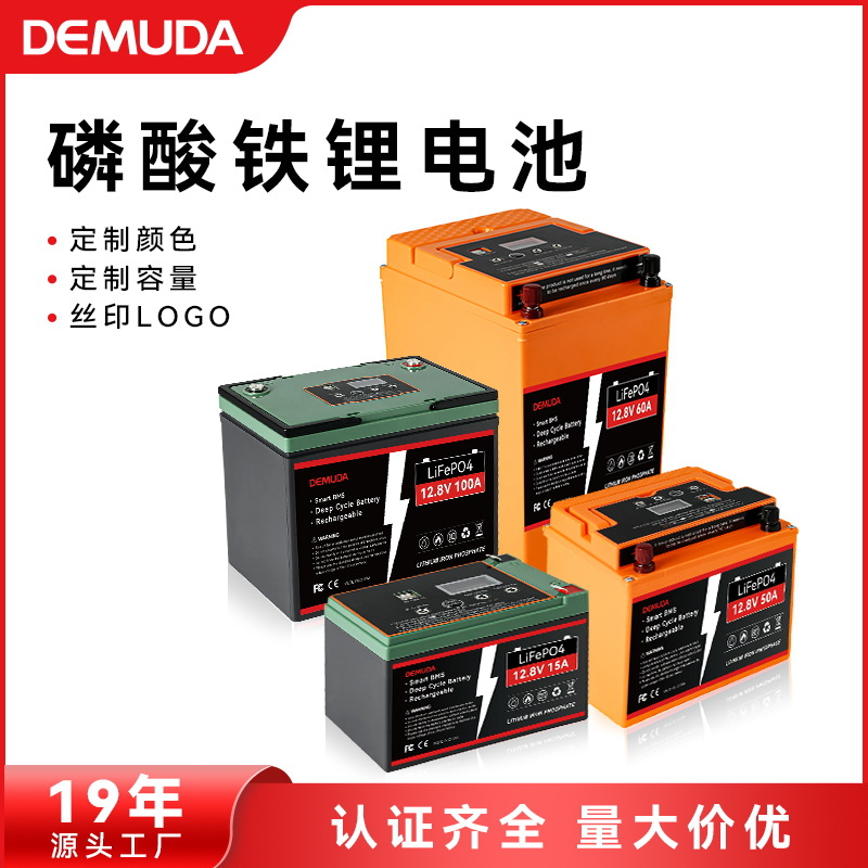 12V50Ah磷酸铁锂电池光伏储能房车电源24V铅酸改锂家庭储能锂电池