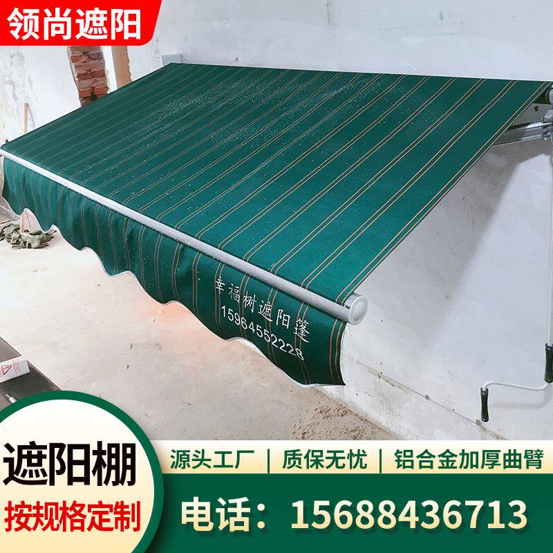 加厚遮阳棚伸缩式雨棚手摇收缩遮阳雨蓬电动折叠伸缩阳台屋檐篷子