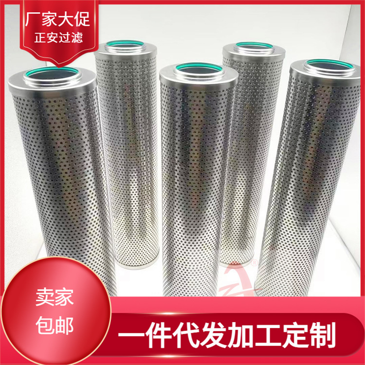 黎明液压油滤芯FAX-1000*20 回油过滤器网芯 厂家供应