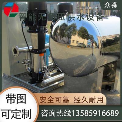 上海厂家供应智能无塔供水设备 恒压变频供水 无负压变频供水设备