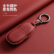 适用于小米su7钥匙套2026款 su7pro卡片su7max汽车专用高档钥匙扣