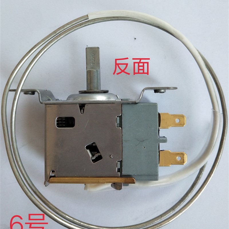 美的wdf28u电冰箱冰柜温控器继电器温度l压力机械控制器通用型风