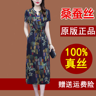 國(guó)際大牌中年媽媽裝 桑蠶絲短 新款 聲雨竹杭州真絲連衣裙女2025夏季