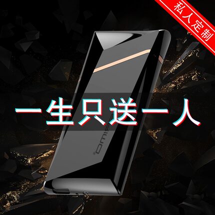 高档充电打火机男防风送男友老公定制刻字创意个性潮高端生日礼物