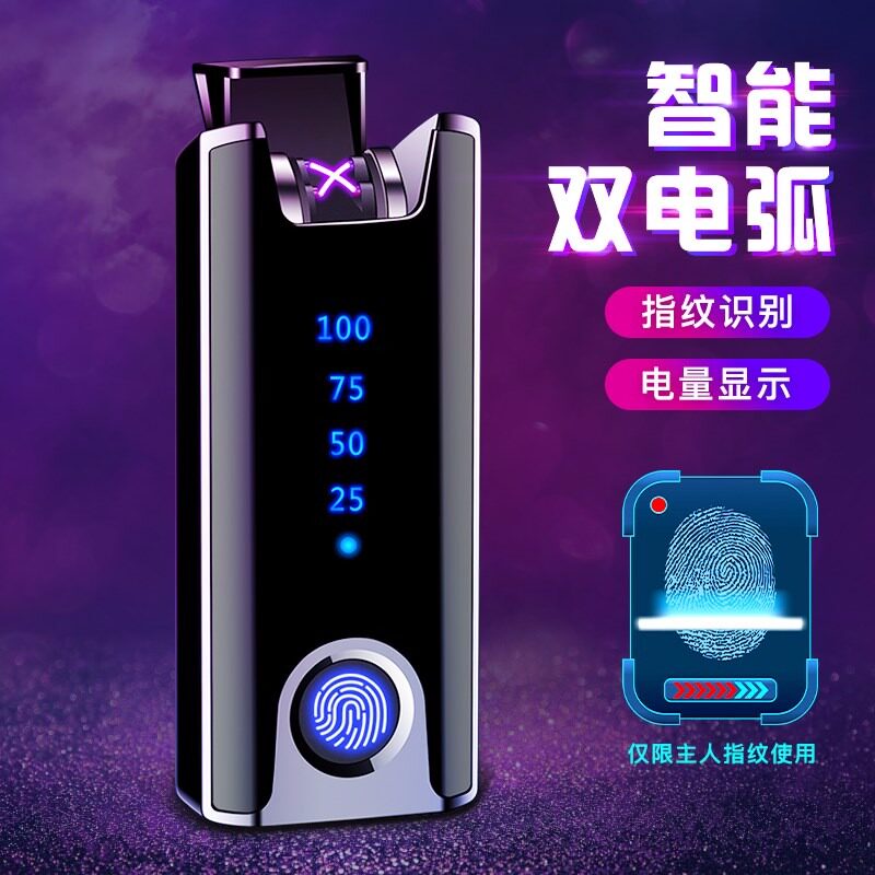 高档定制刻字送男友网红打火机