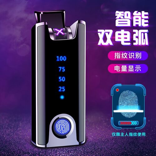 高档定制刻字送男友网红打火机