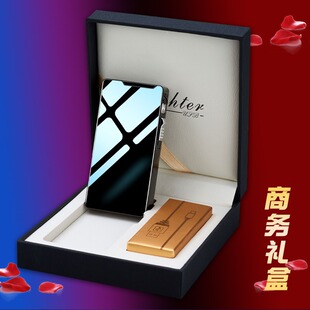 高档打火机充气电两用防风定制刻字送男友老公情人节生日礼物潮