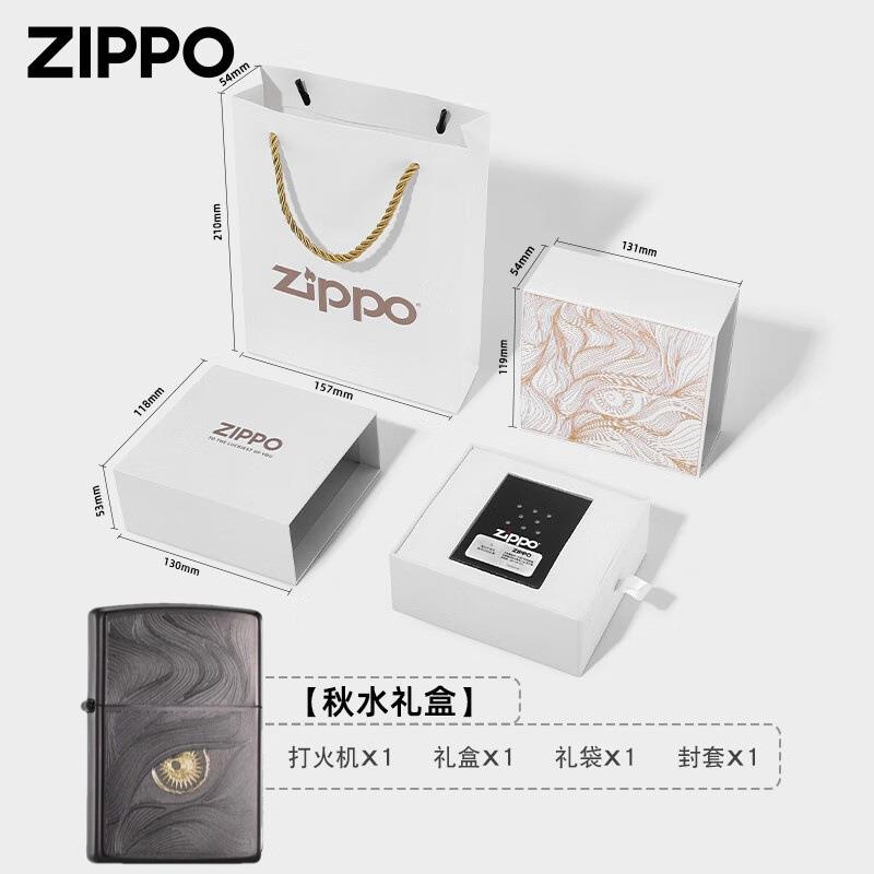 zippo正品打火机秋水含睛黑耀冰防风煤油限定圣诞节送男朋友zipoo