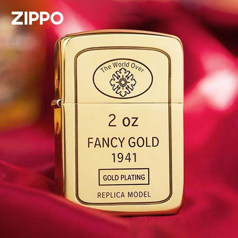 之宝zippo打火机1941复刻金砖经典正品煤油防风圣诞节送男朋友zip
