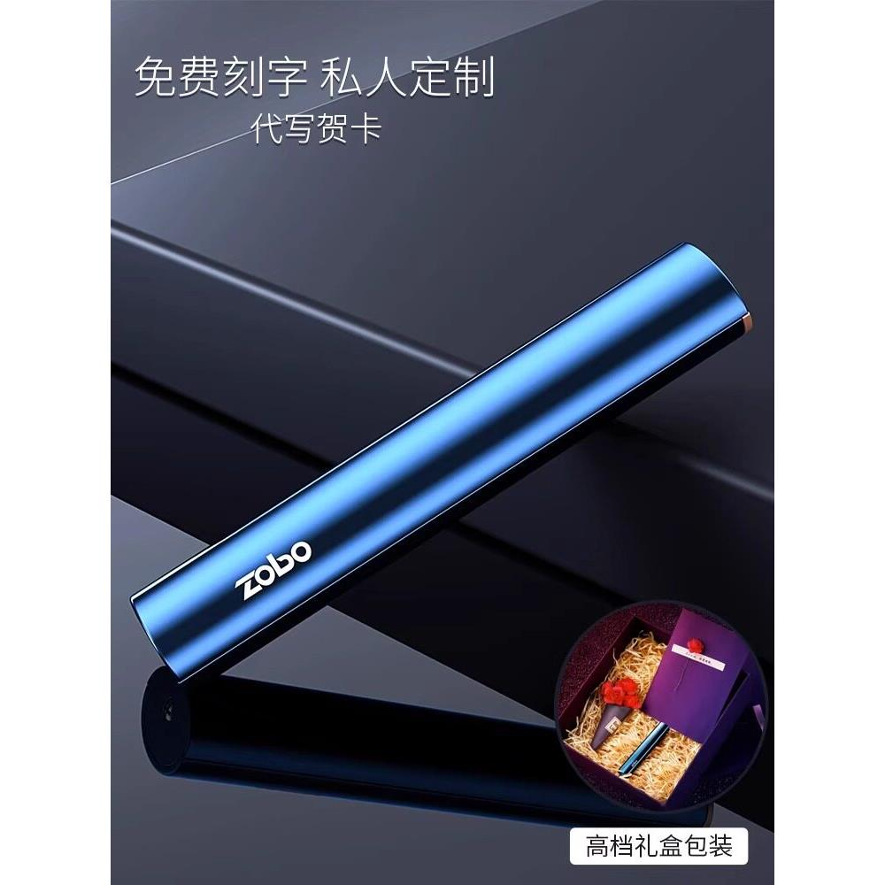 网红高颜值迷你充电打火机防风男士定制字创意生日送男友高档礼物