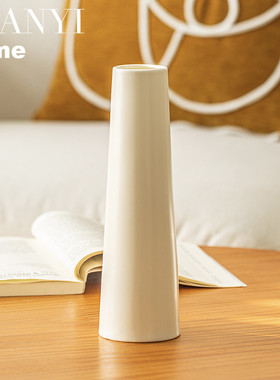 北欧陶瓷花瓶鲜花水培现代简约白色郁金香高级感插花客厅摆件小众
