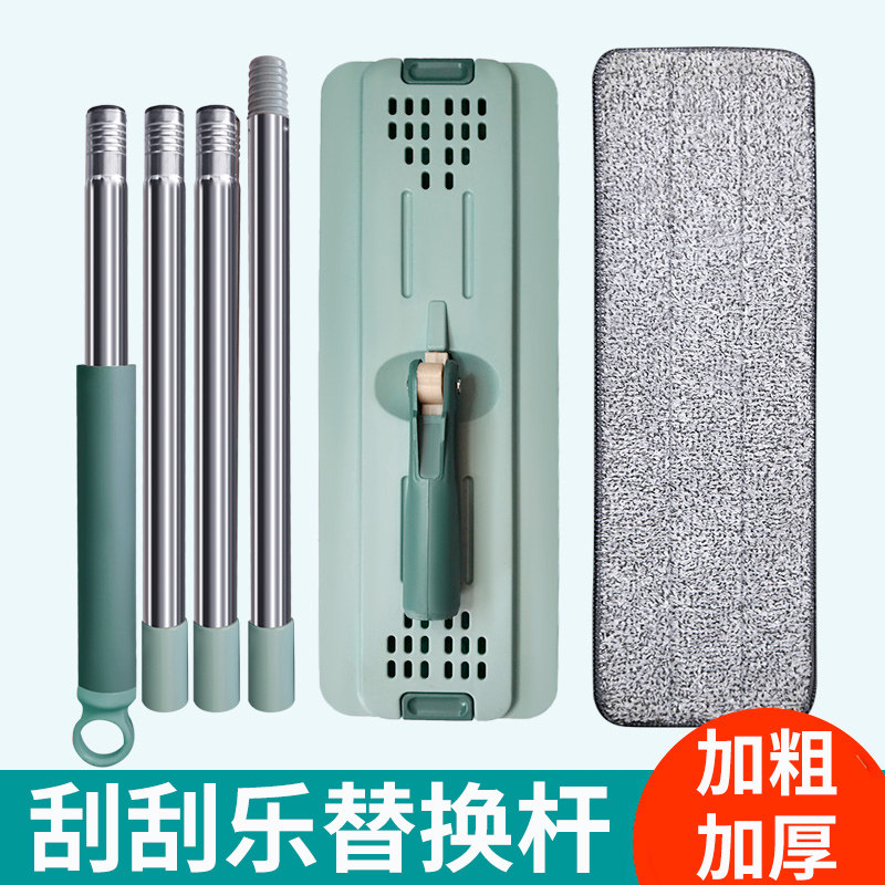 刮乐拖把配件替换通用不带图片