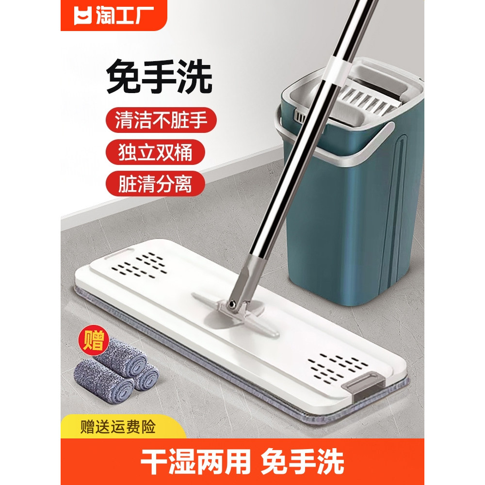 免手洗平板带桶拖把刮刮乐自动甩平板拖把