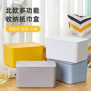 洗脸巾收纳盒带盖装洗脸巾的放东西学习桌上多功能卧室防水网红口
