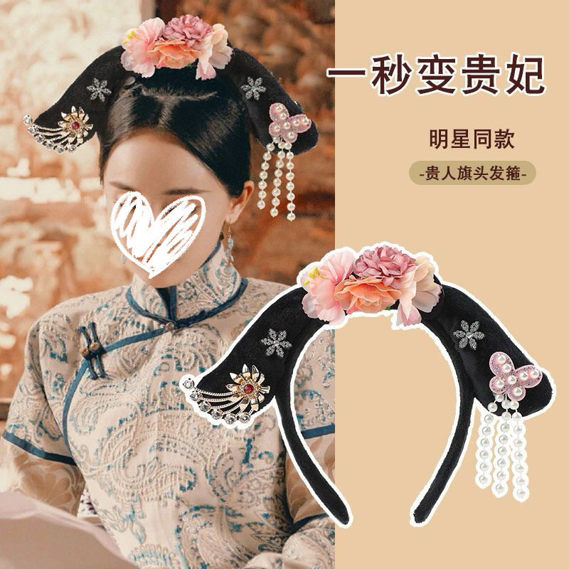 宫廷风贵人旗头格格发箍女可爱洗脸发卡头饰古风贵妃大人头箍发饰