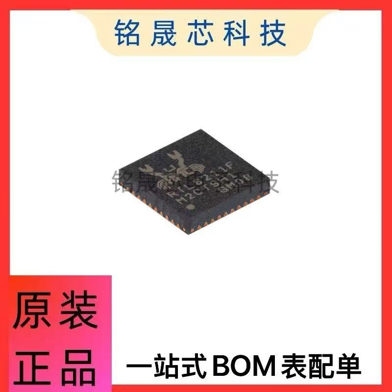 原装正品RTL8211F-CG封装WQFN-40 以太网收发器
