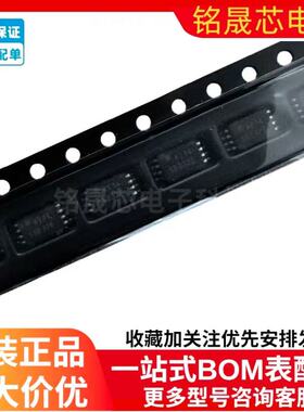 原装正品S-8232AEFT-T2-G封装TSSOP-8