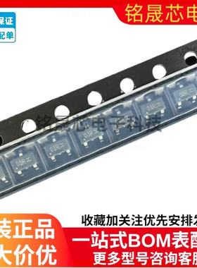 原装正品UM803RS封装SOT-23-3监控和复位芯片