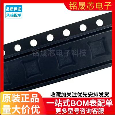 原装正品LMR51450SDRRR封装WSON-12电源芯片