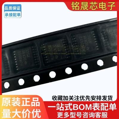 原装正品CD74HC4051QPWRQ1 丝印HJ4051Q TSSOP-16 模拟解复用器
