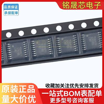 原装正品ADC128S102CIMT模数转换