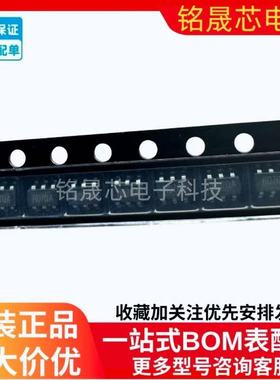 原装正品SY8292ABC封装SOT-23-6 DC-DC电源芯片