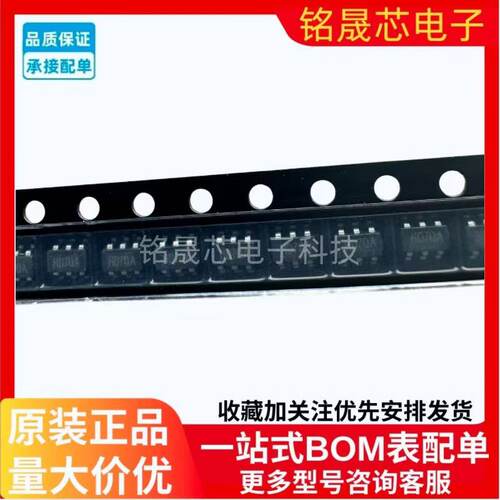 原装正品SY8292ABC封装SOT-23-6 DC-DC电源芯片