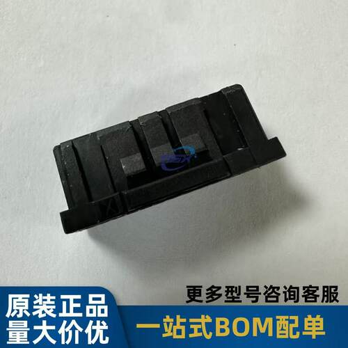 1-1827863-3 TE泰科连接器 26PIN胶壳 D1100 间距2.0mm
