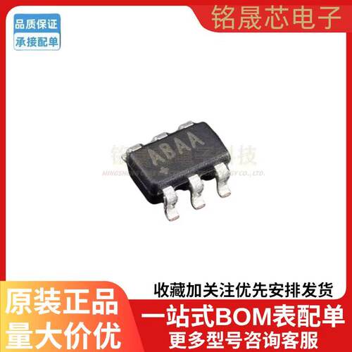原装正品MAX4239AUT+T封装SOT-23-6精密运放