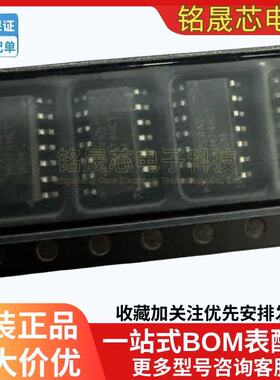 原装正品 MM74HCT05MX MM74HCT05M 4.5V~5.5V 2uA SOIC-14反相器