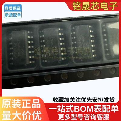 原装正品 MM74HCT05MX MM74HCT05M 4.5V~5.5V 2uA SOIC-14反相器