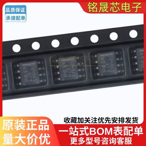 原装正品INA240A1DR封装SOIC-8 电流感应放大器