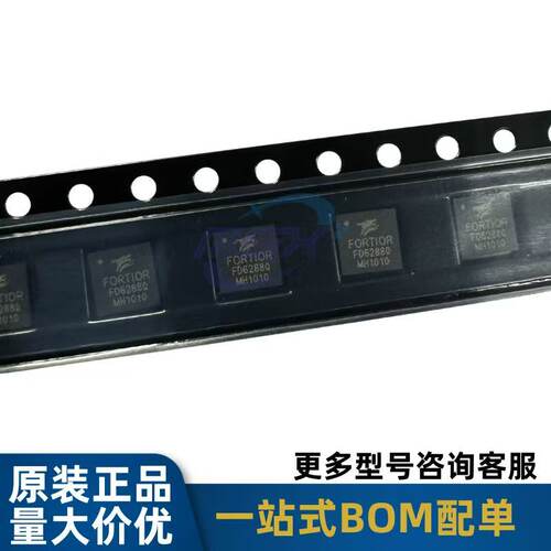 原装正品FD6288Q封装 QFN-24-EP(4x4) 栅极驱动芯片
