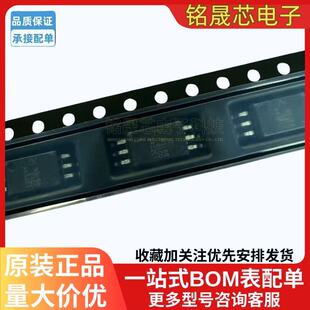 全新原装 NSI6801C-DSWFR 贴片SOW-6 丝印NSi6801CD 栅极驱动芯片