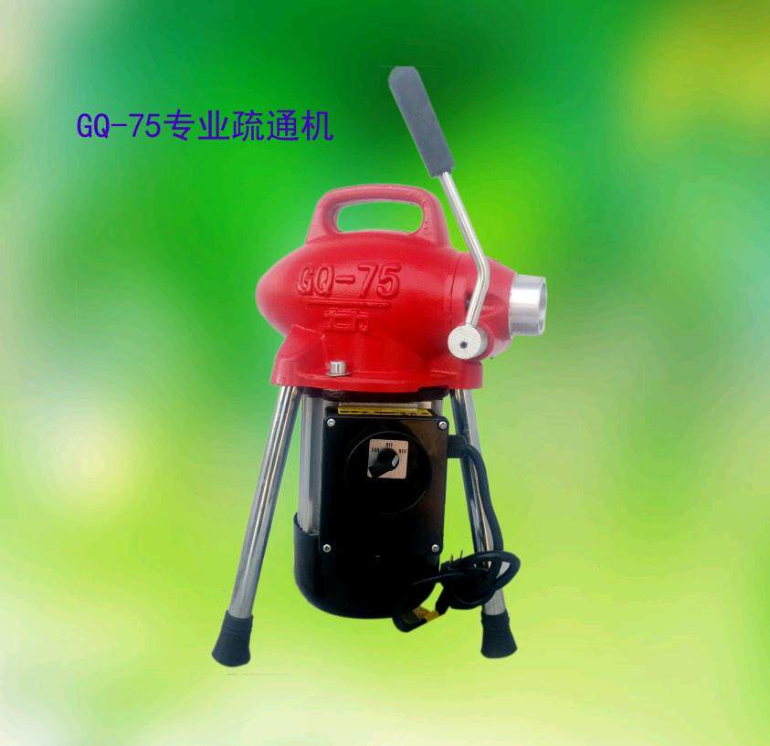 疏通专业电动管道大功率gq75型通下水道神器管道疏通机专用工具