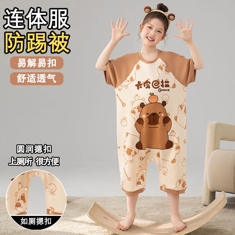 卡皮巴拉儿童连体睡衣女纯棉短袖