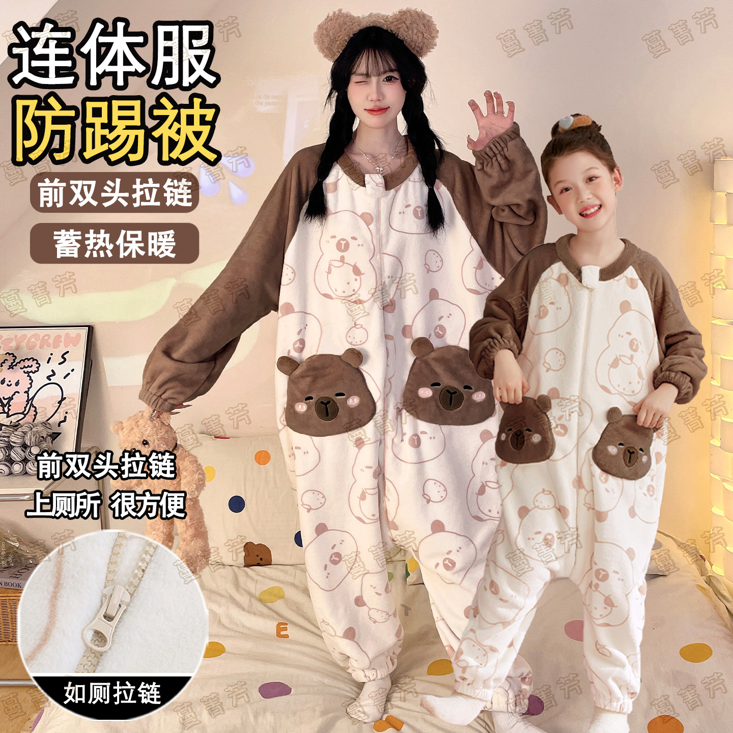 亲子连体冬季卡皮巴拉睡袋法兰绒