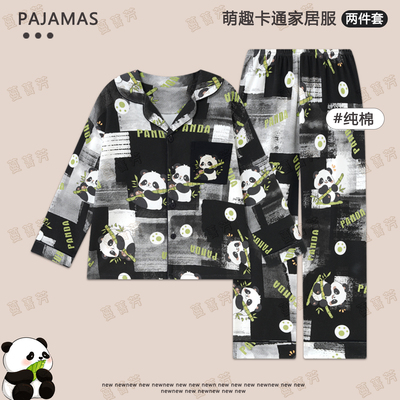 男童春秋纯棉长袖熊猫家居服套装