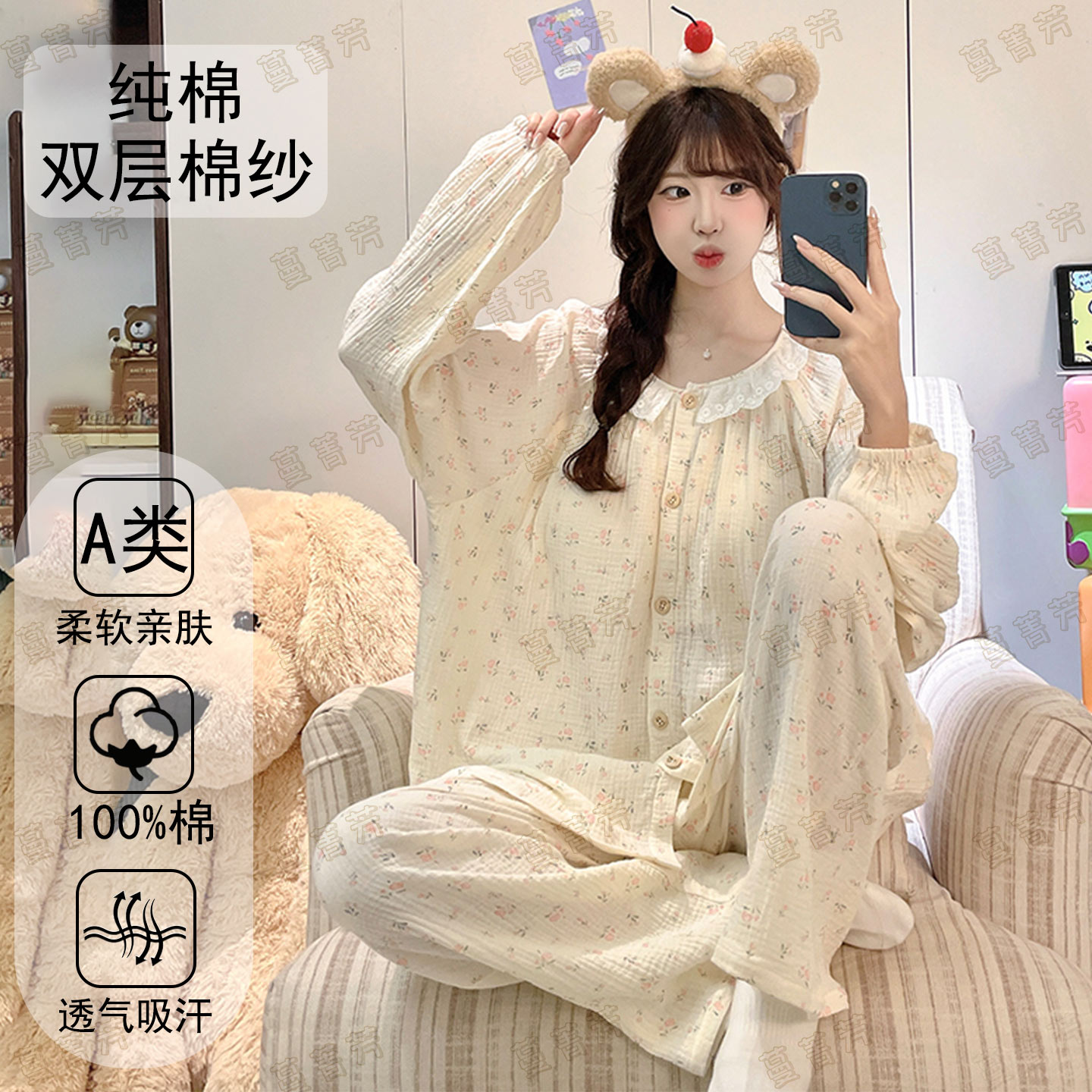 纯棉睡衣女春秋长袖带胸垫防凸点