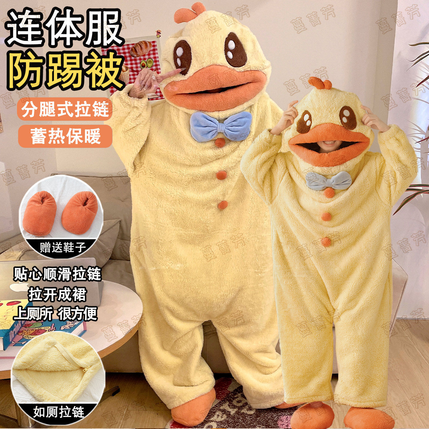 冬季珊瑚绒母女装小黄鸭连体睡衣