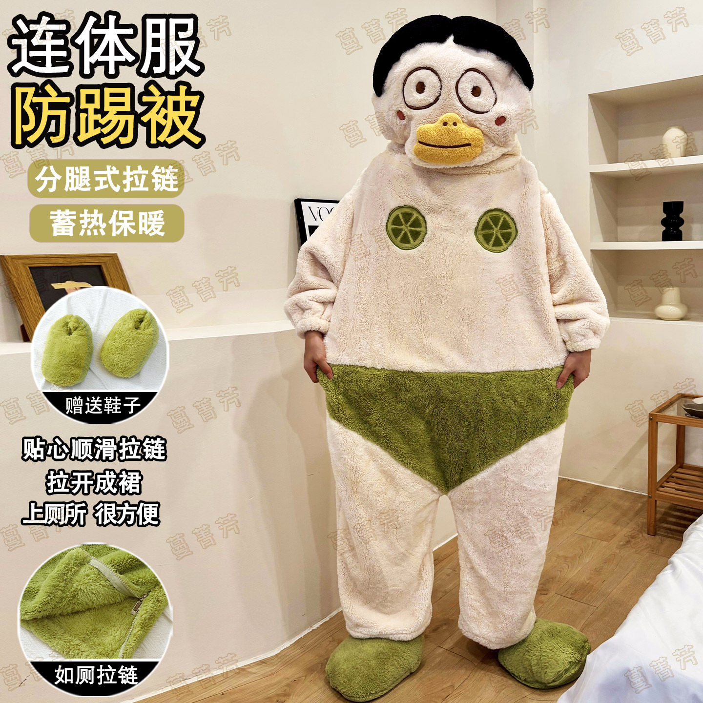 男连体睡衣秋冬季珊瑚法兰绒加厚卡通搞怪大刘鸭青少年保暖家居服