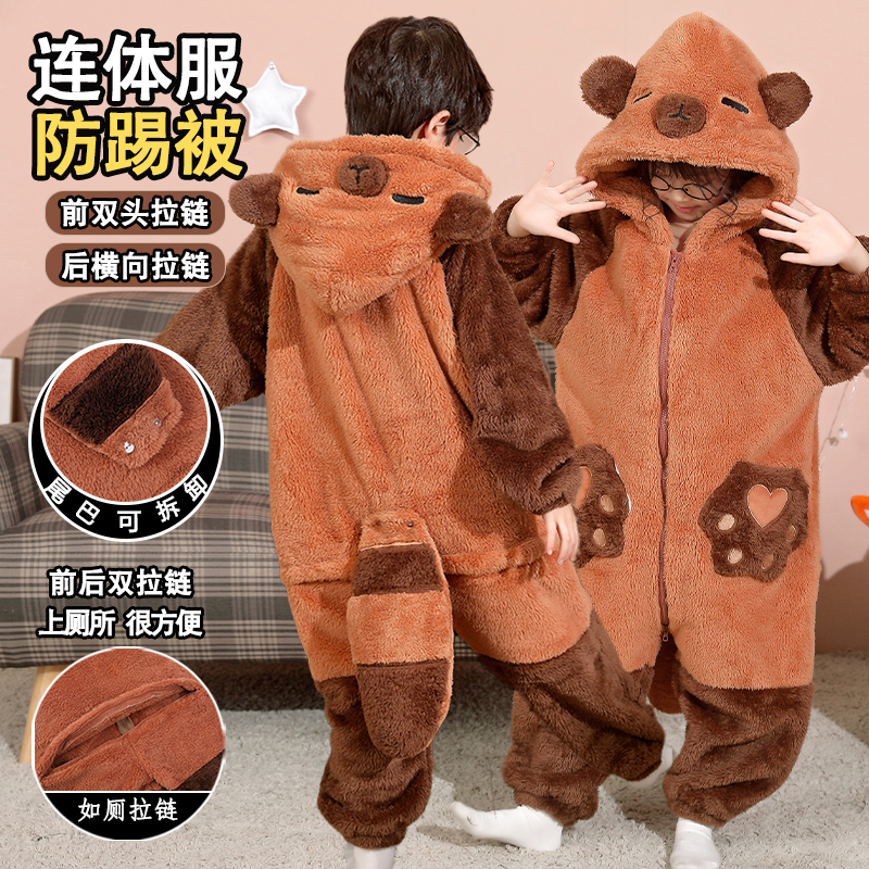 卡皮巴拉儿童连体睡衣冬季珊瑚绒